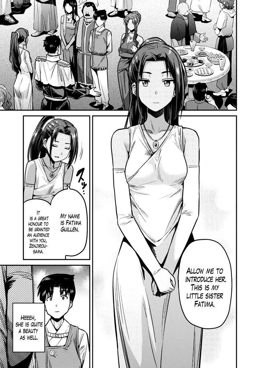 Risou No Himo Seikatsu Chapter 8 page 20 - 