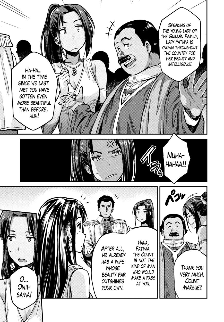 Risou No Himo Seikatsu Chapter 8 page 22 - 