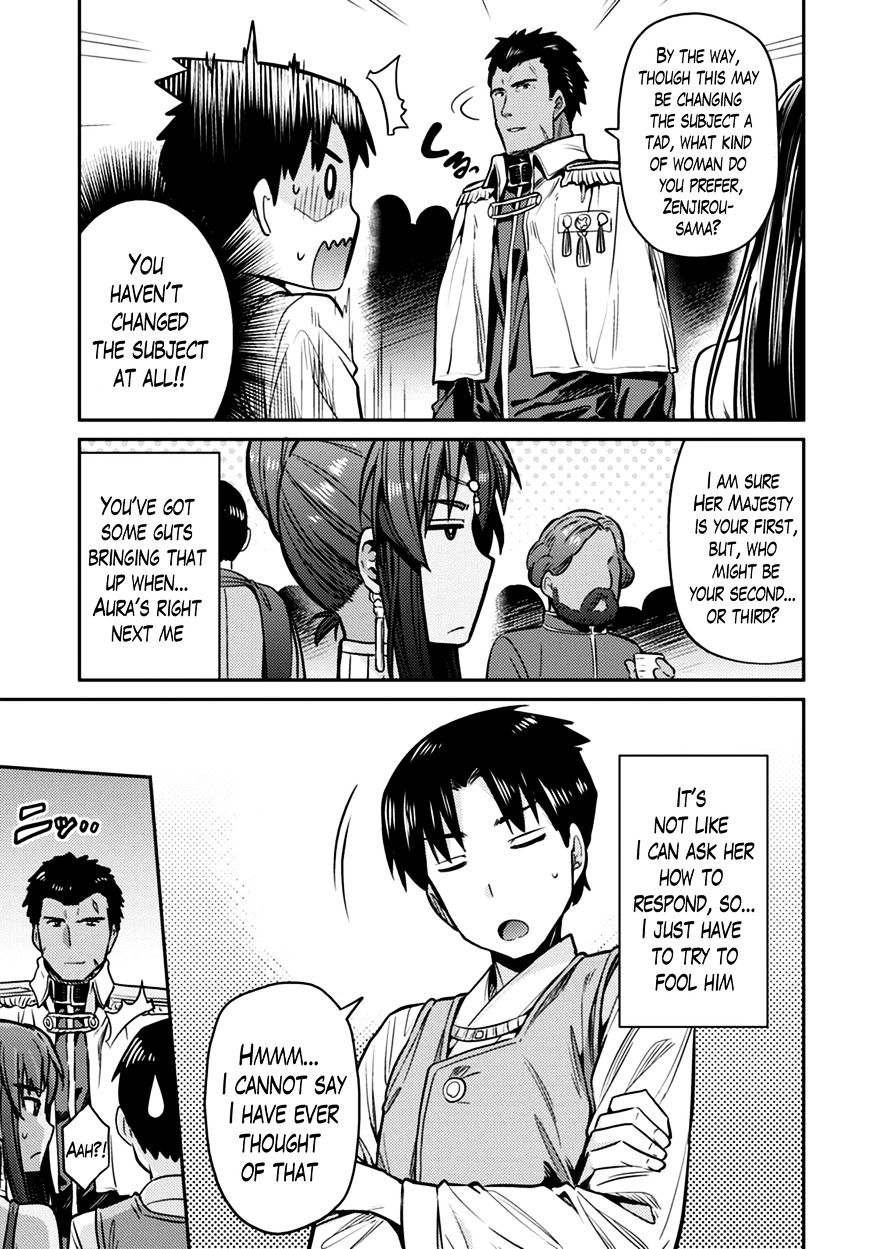 Risou No Himo Seikatsu Chapter 8 page 26 - 