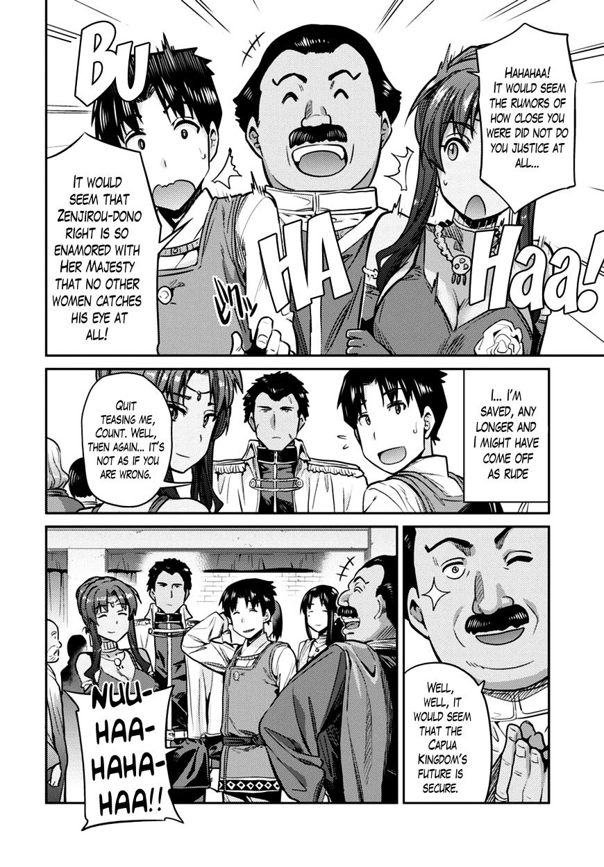 Risou No Himo Seikatsu Chapter 8 page 27 - 