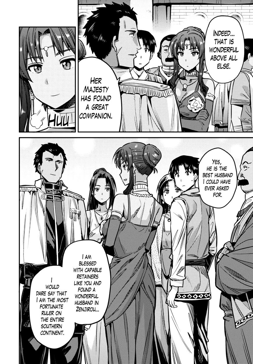 Risou No Himo Seikatsu Chapter 8 page 29 - 