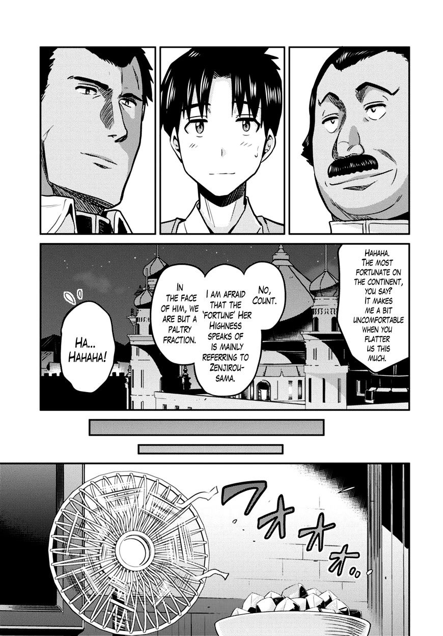 Risou No Himo Seikatsu Chapter 8 page 30 - 