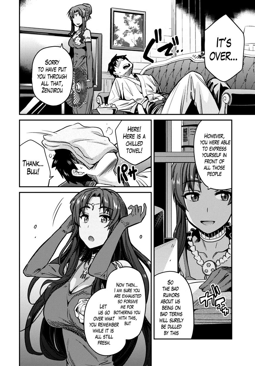 Risou No Himo Seikatsu Chapter 8 page 31 - 