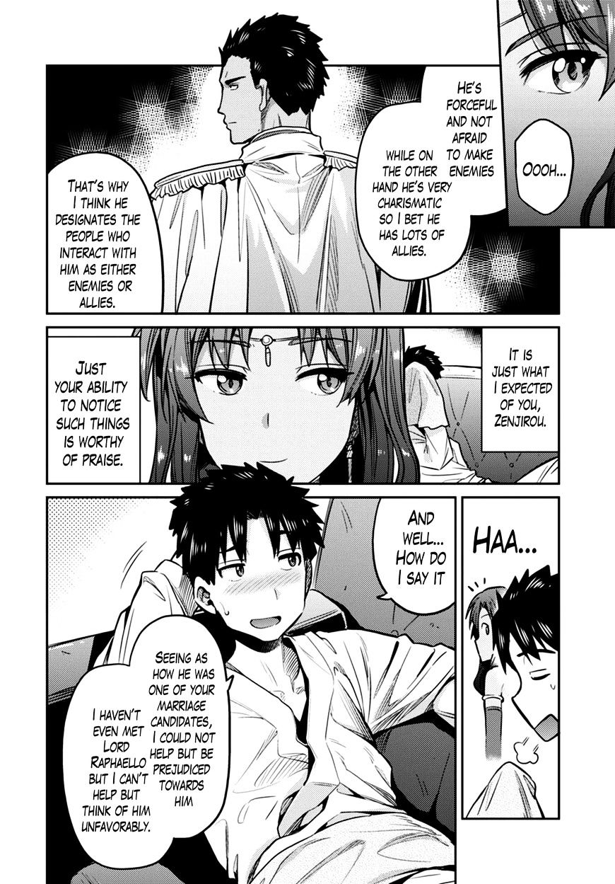 Risou No Himo Seikatsu Chapter 8 page 33 - 