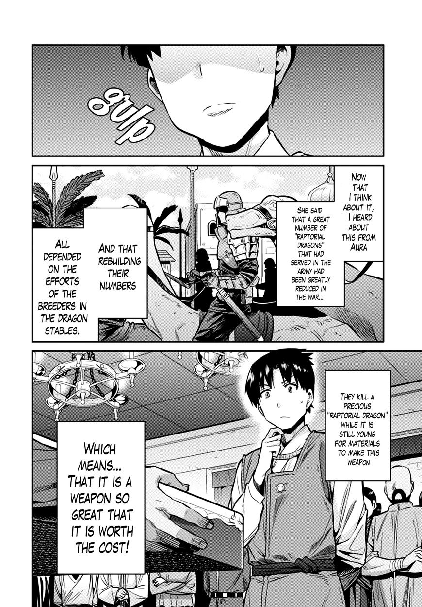Risou No Himo Seikatsu Chapter 8 page 6 - 