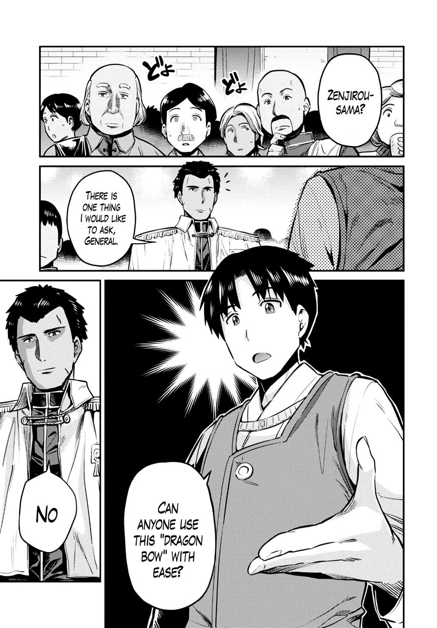 Risou No Himo Seikatsu Chapter 8 page 7 - 