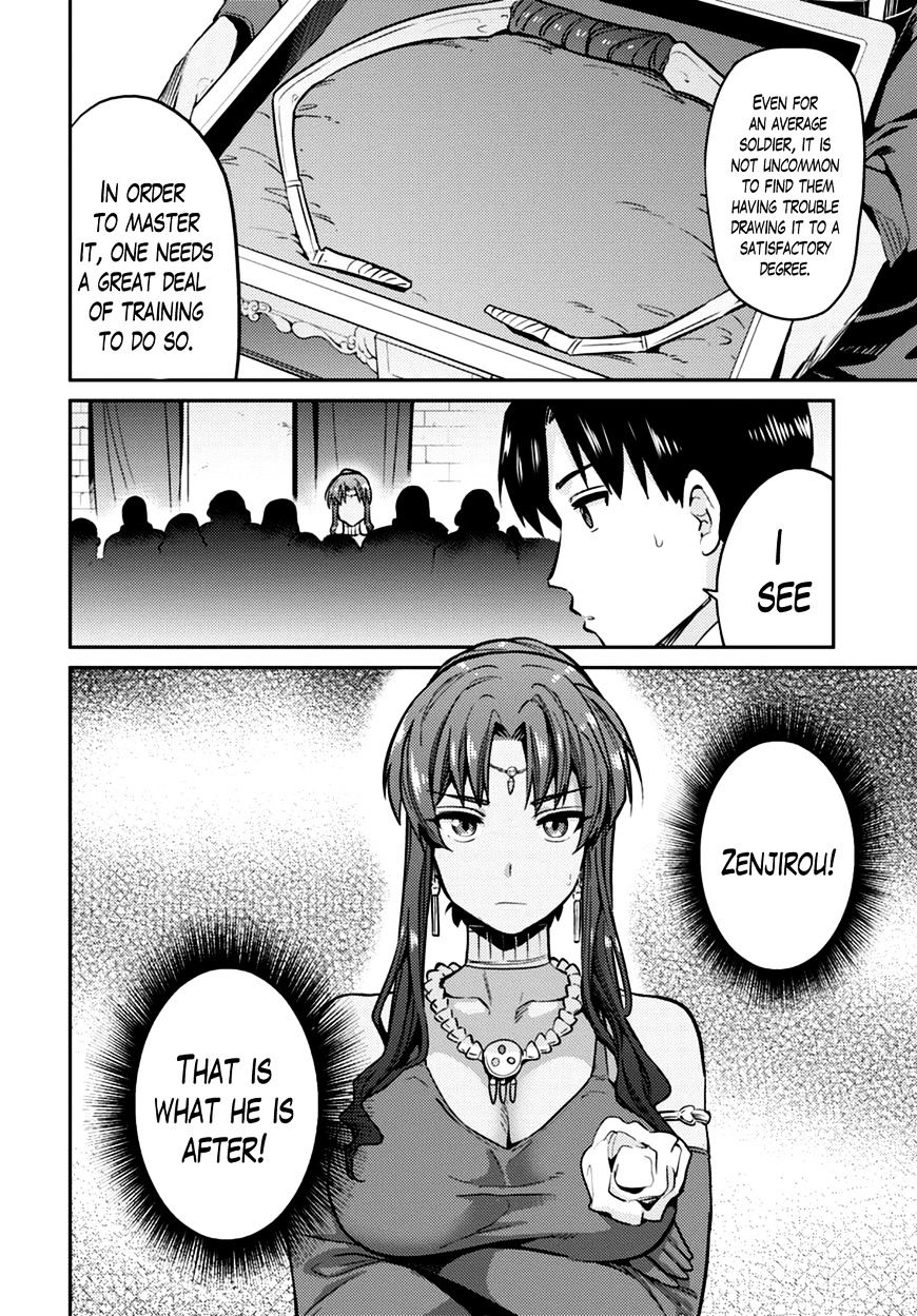 Risou No Himo Seikatsu Chapter 8 page 8 - 