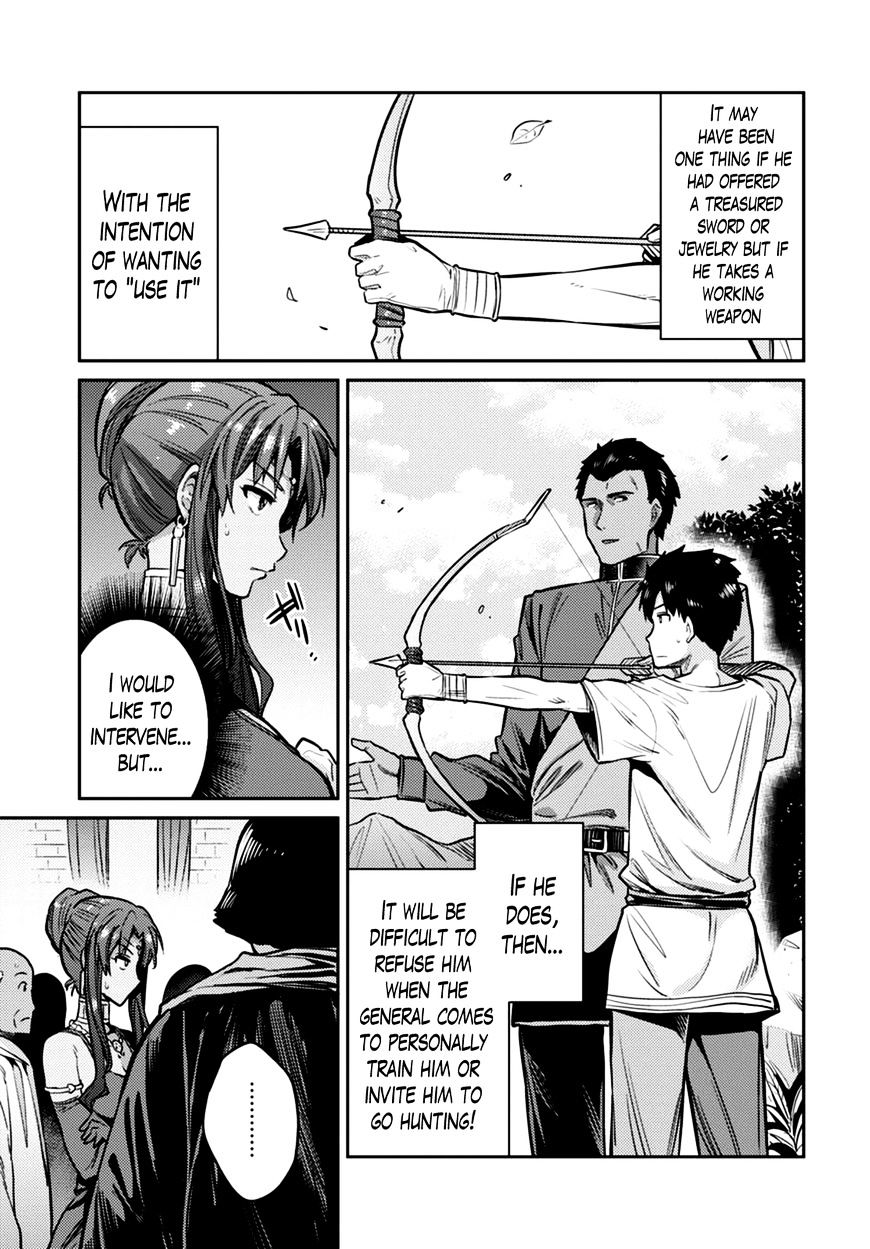 Risou No Himo Seikatsu Chapter 8 page 9 - 