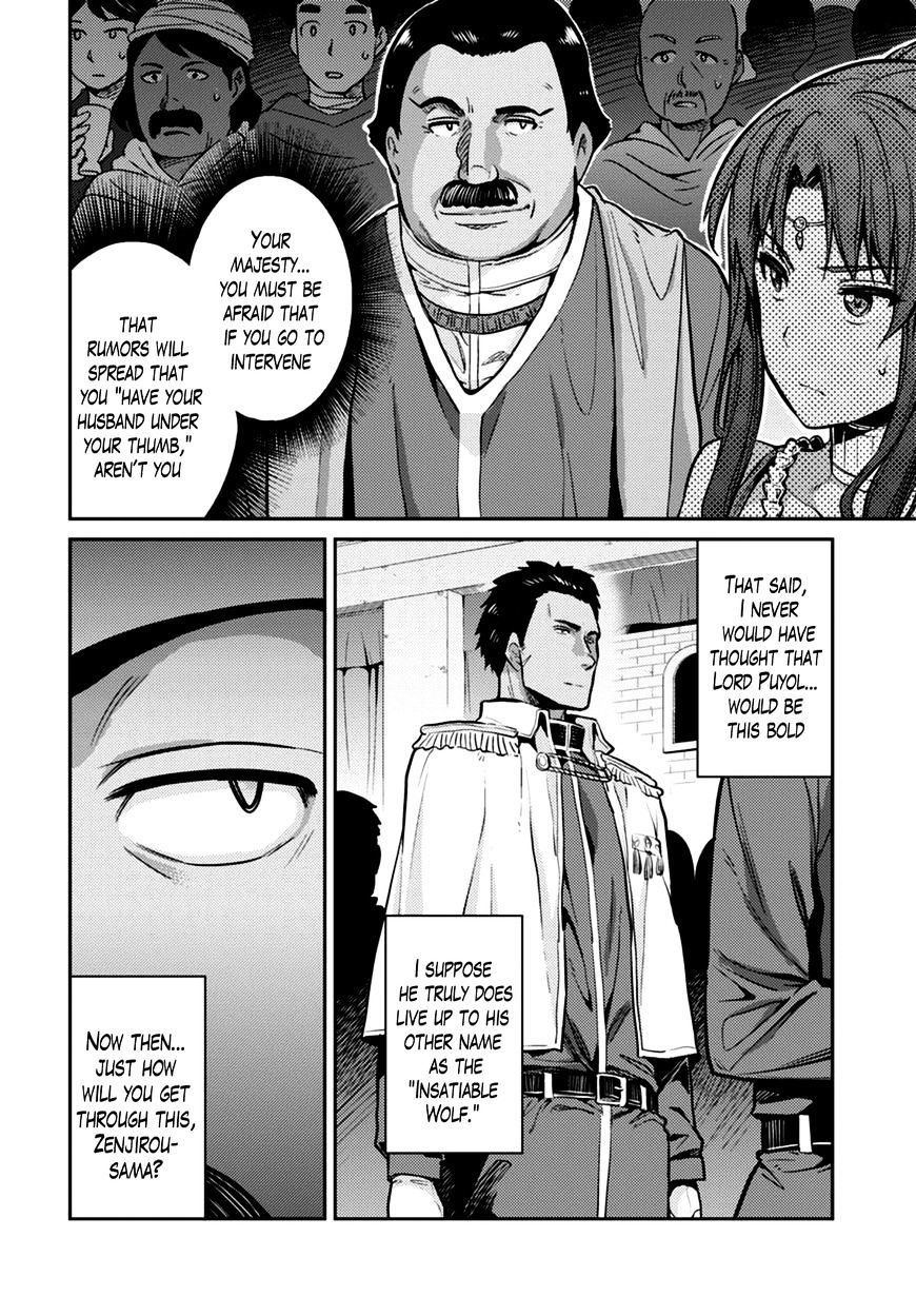 Risou No Himo Seikatsu Chapter 8 page 10 - 