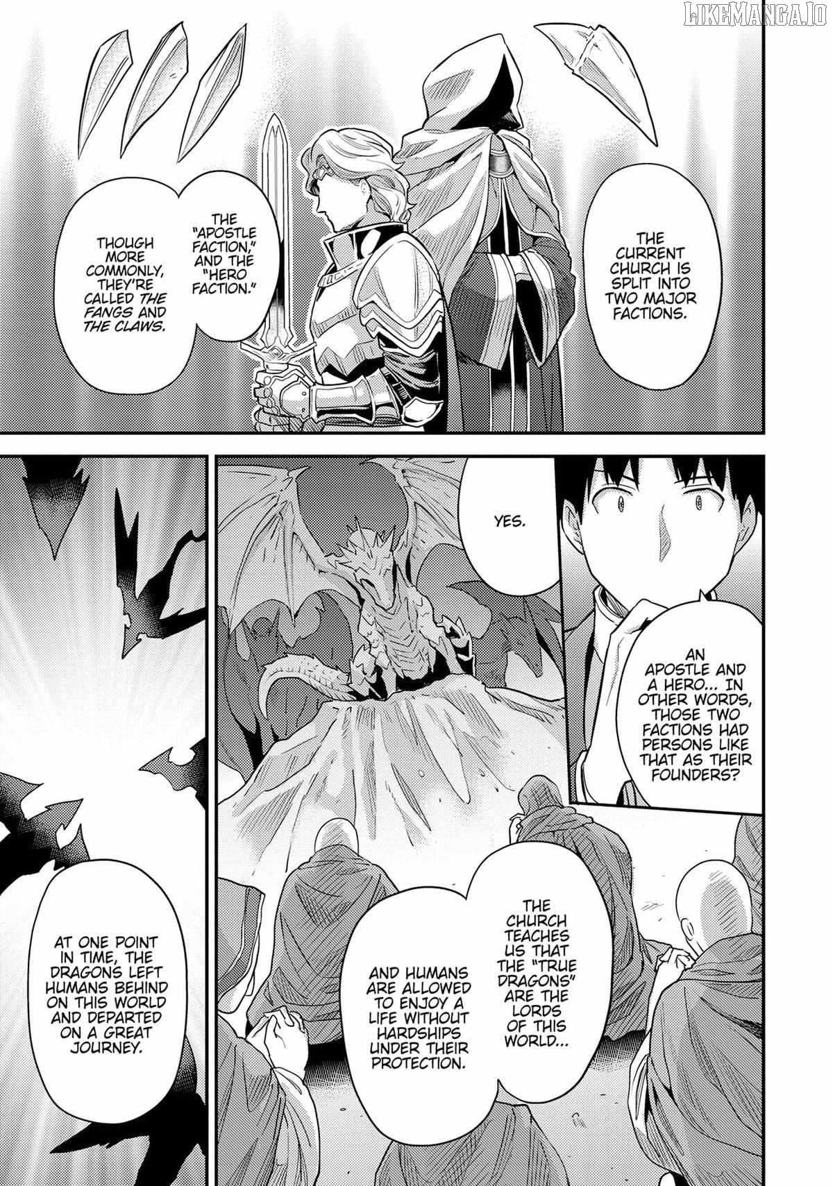 Risou No Himo Seikatsu Chapter 80 page 17 - 
