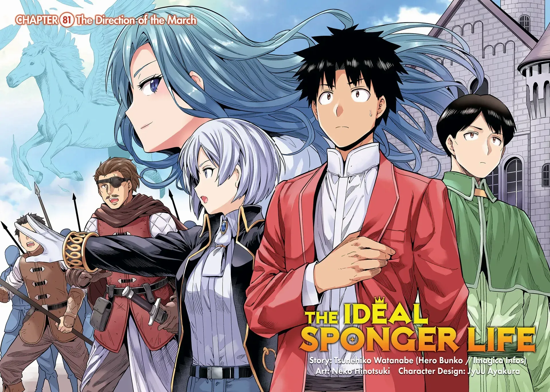 Risou No Himo Seikatsu Chapter 81 page 3 - 