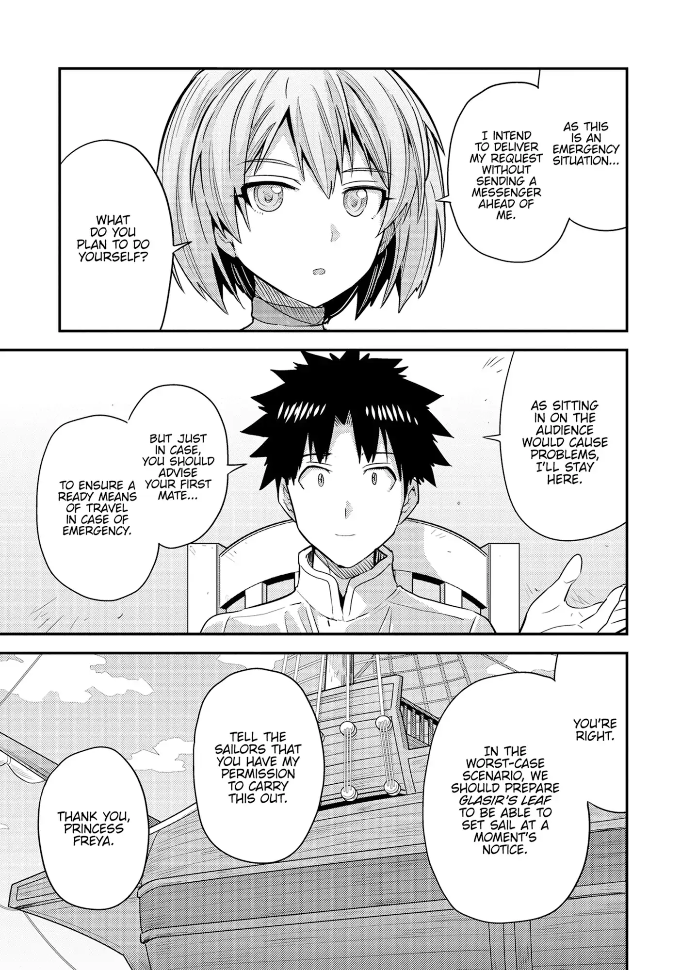 Risou No Himo Seikatsu Chapter 81 page 25 - 