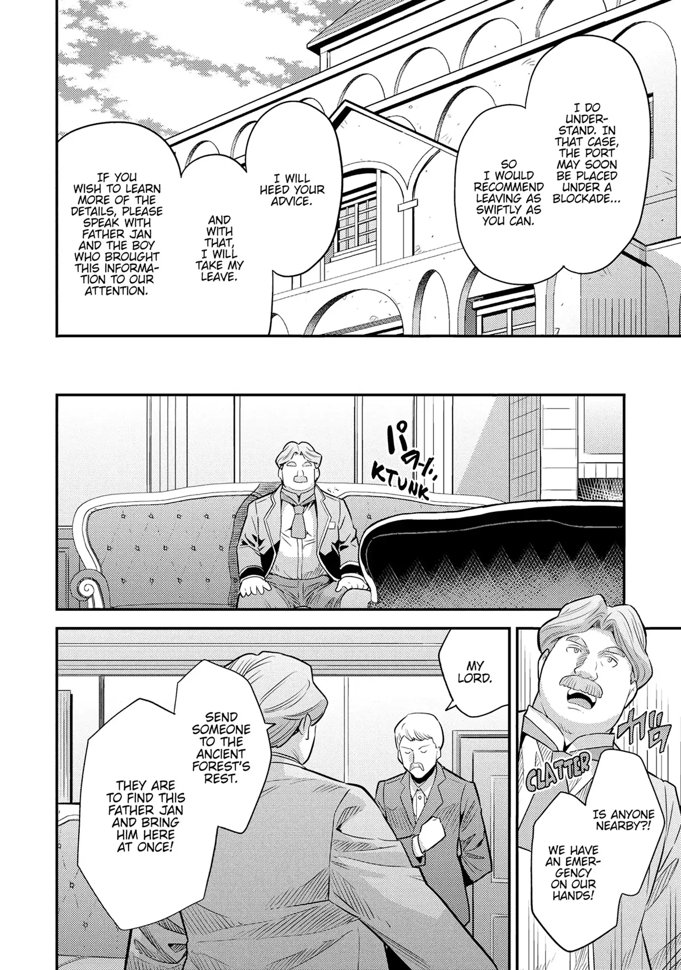 Risou No Himo Seikatsu Chapter 81 page 32 - 