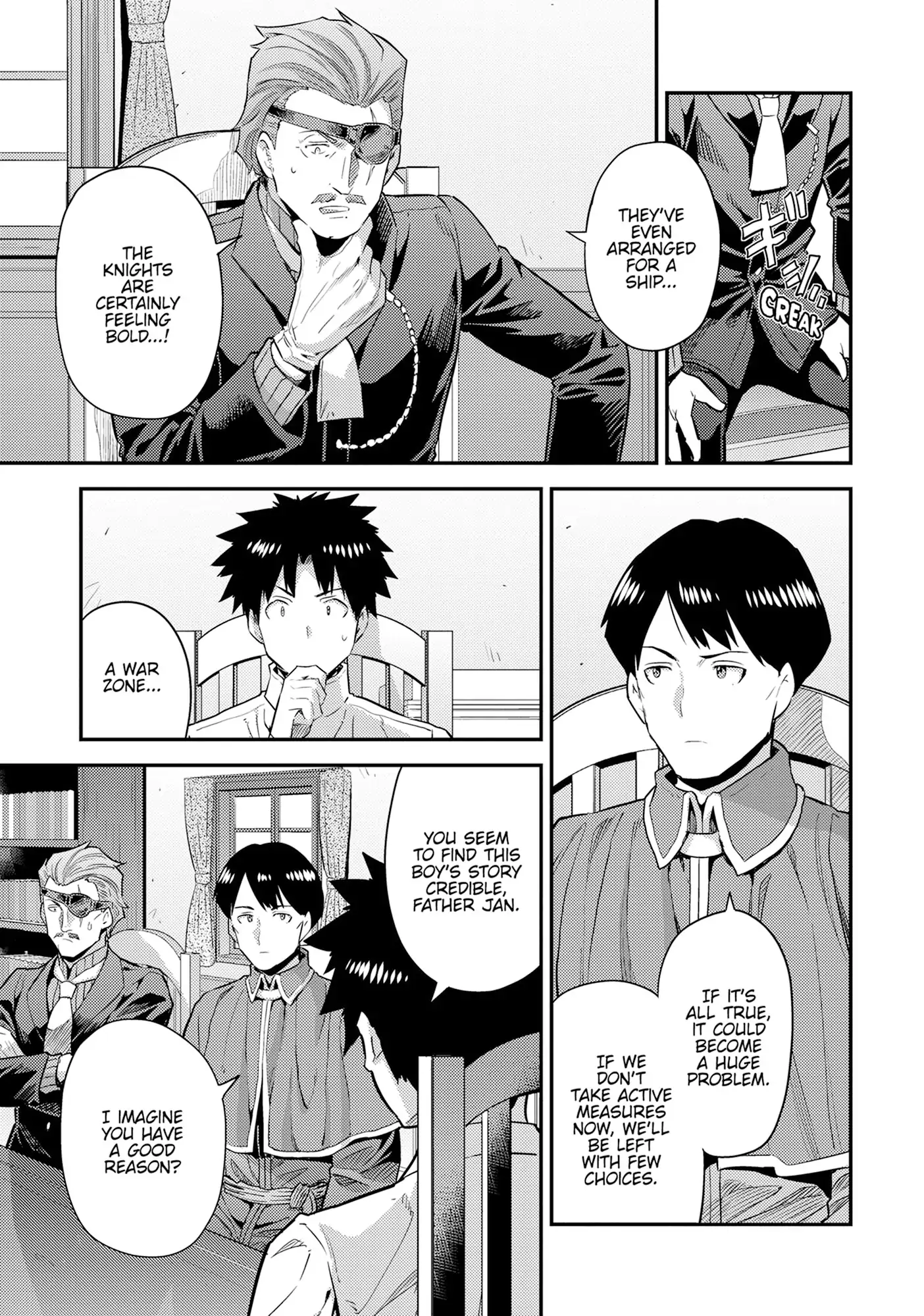 Risou No Himo Seikatsu Chapter 81 page 9 - 