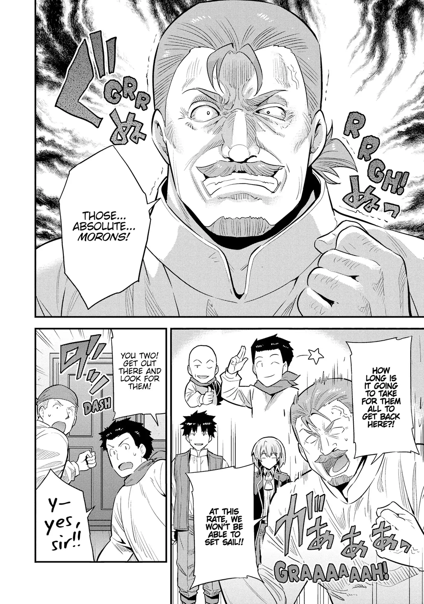 Risou No Himo Seikatsu Chapter 82 page 2 - 