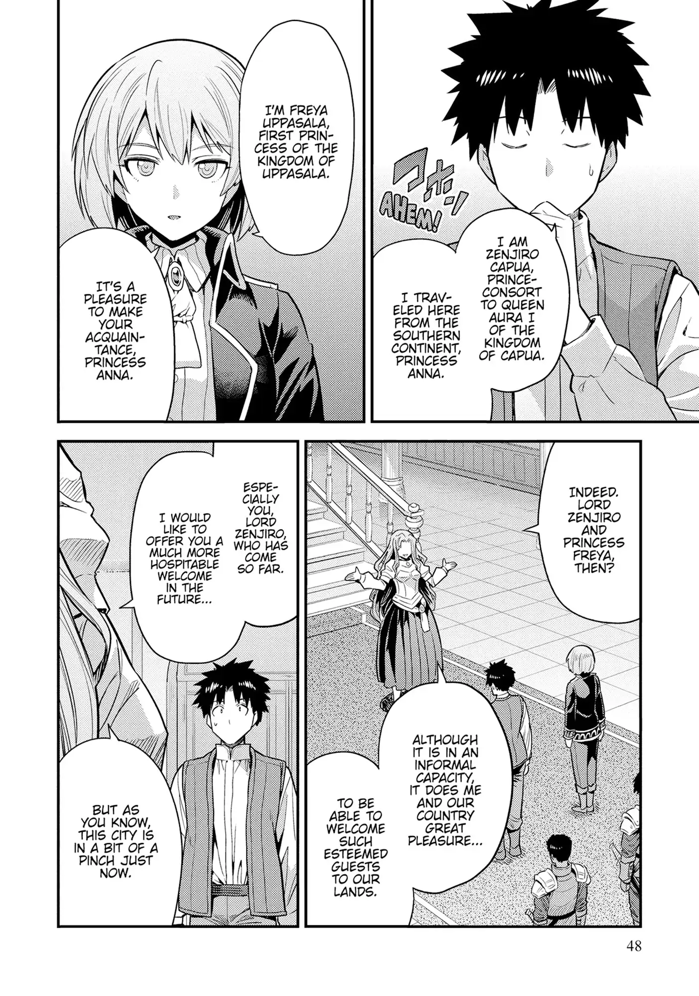 Risou No Himo Seikatsu Chapter 82 page 12 - 