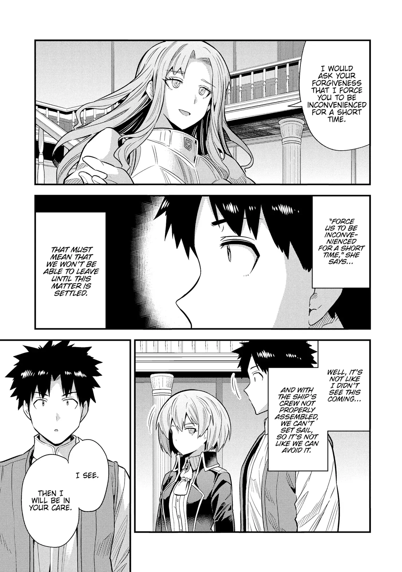 Risou No Himo Seikatsu Chapter 82 page 13 - 