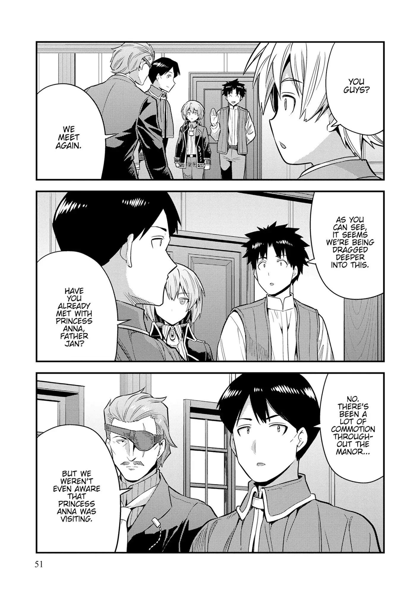 Risou No Himo Seikatsu Chapter 82 page 15 - 