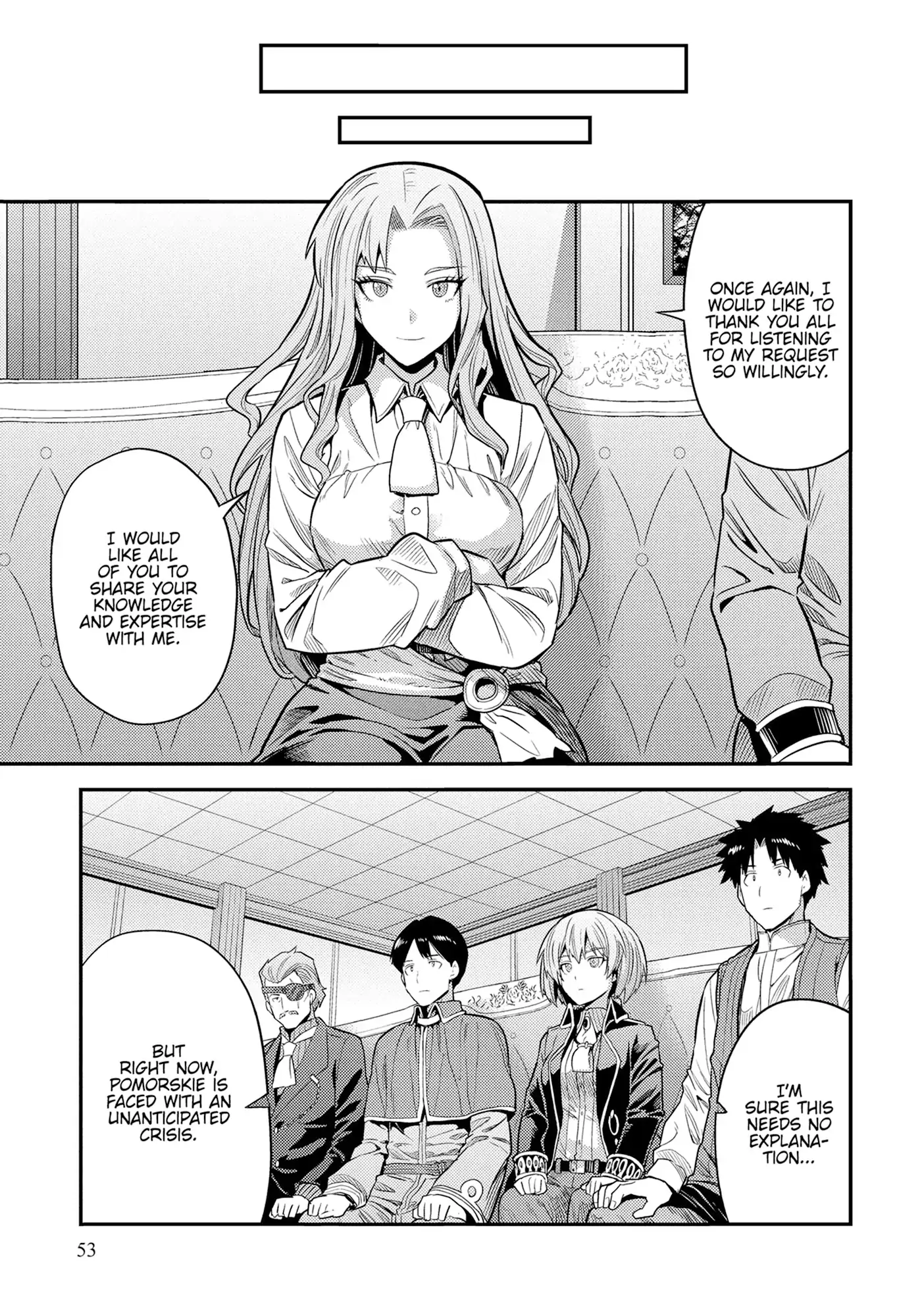 Risou No Himo Seikatsu Chapter 82 page 17 - 