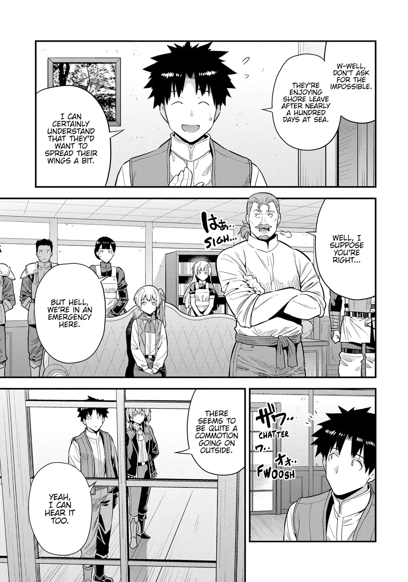 Risou No Himo Seikatsu Chapter 82 page 3 - 
