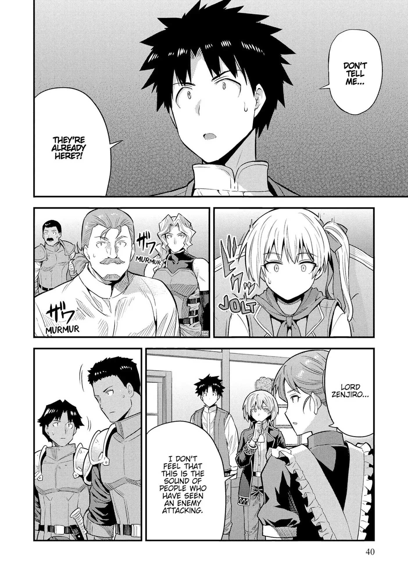 Risou No Himo Seikatsu Chapter 82 page 4 - 