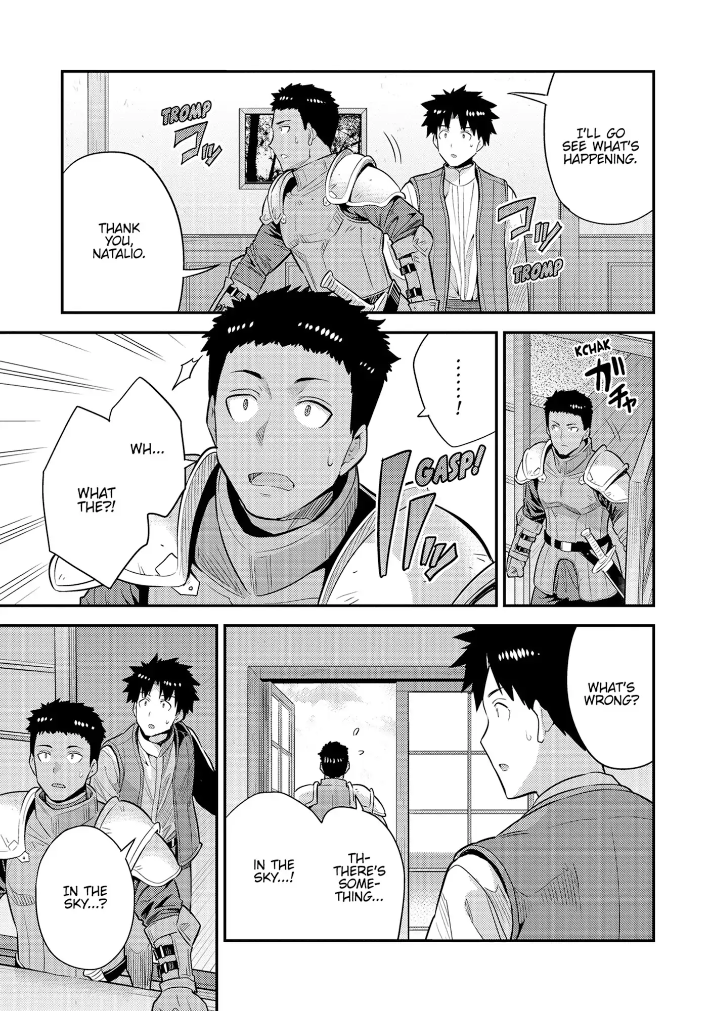Risou No Himo Seikatsu Chapter 82 page 5 - 