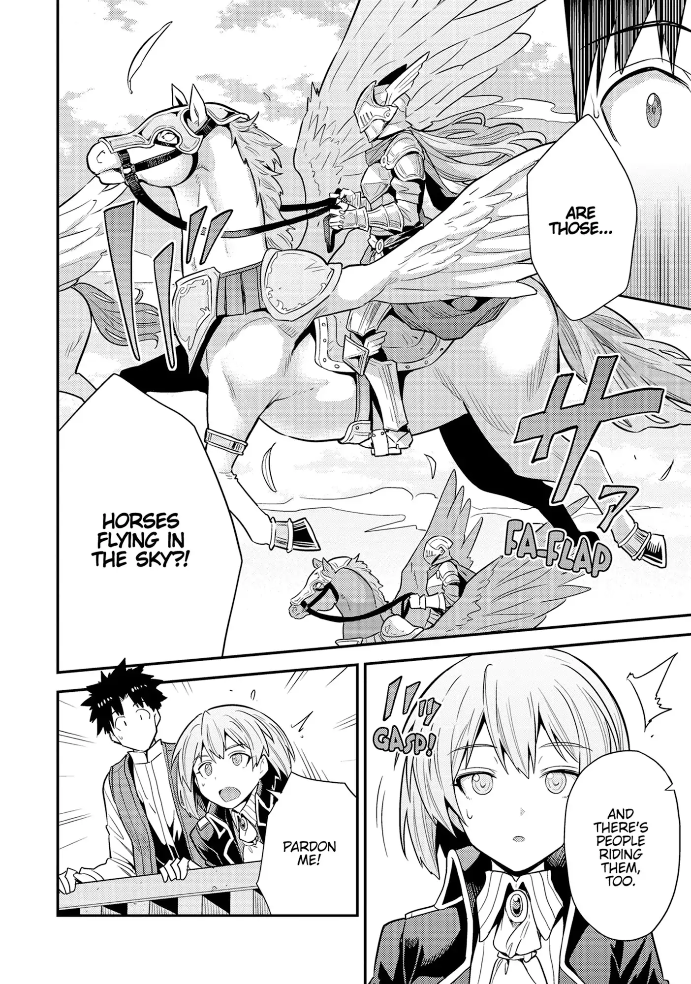 Risou No Himo Seikatsu Chapter 82 page 6 - 