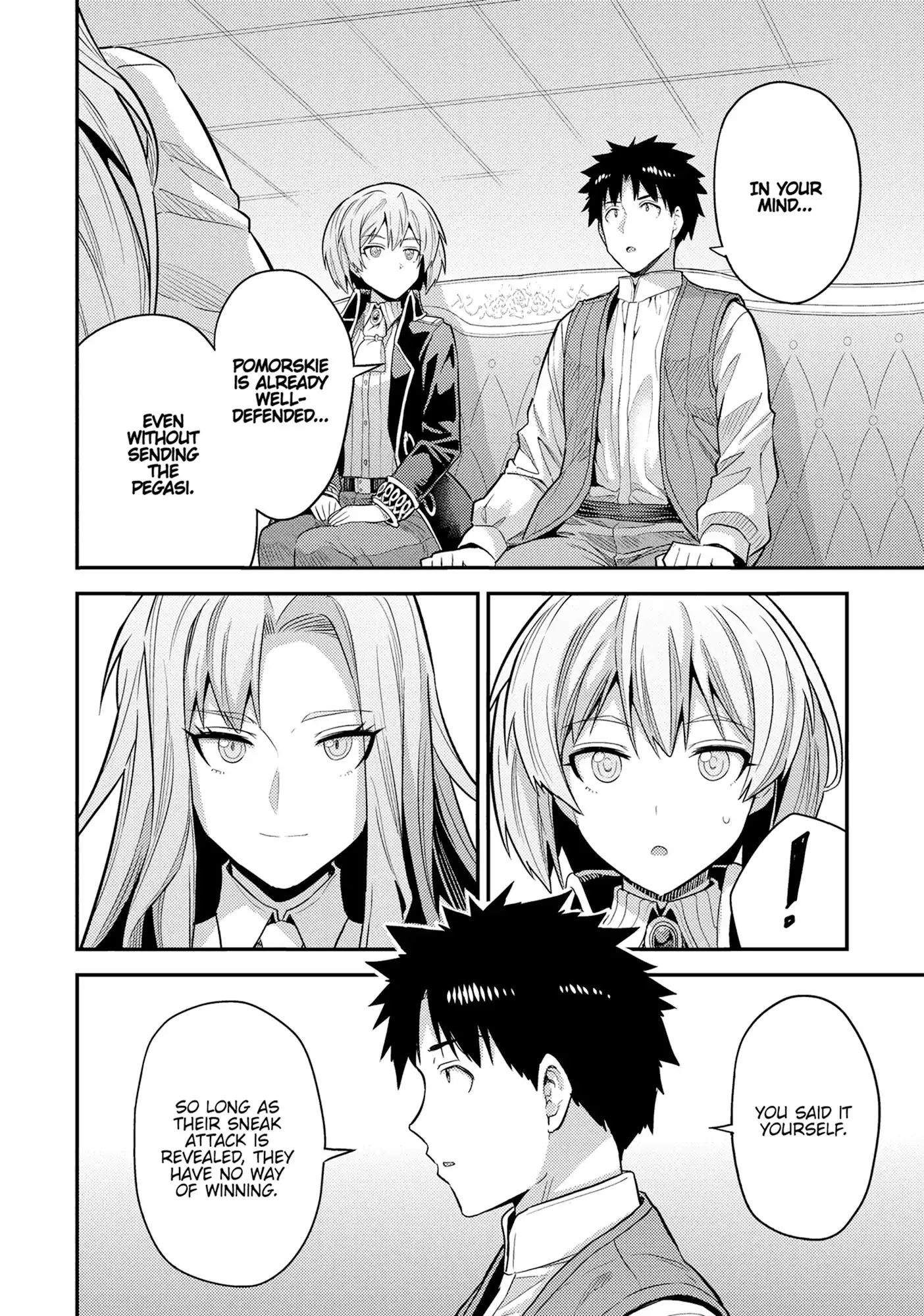 Risou No Himo Seikatsu Chapter 83 page 12 - 