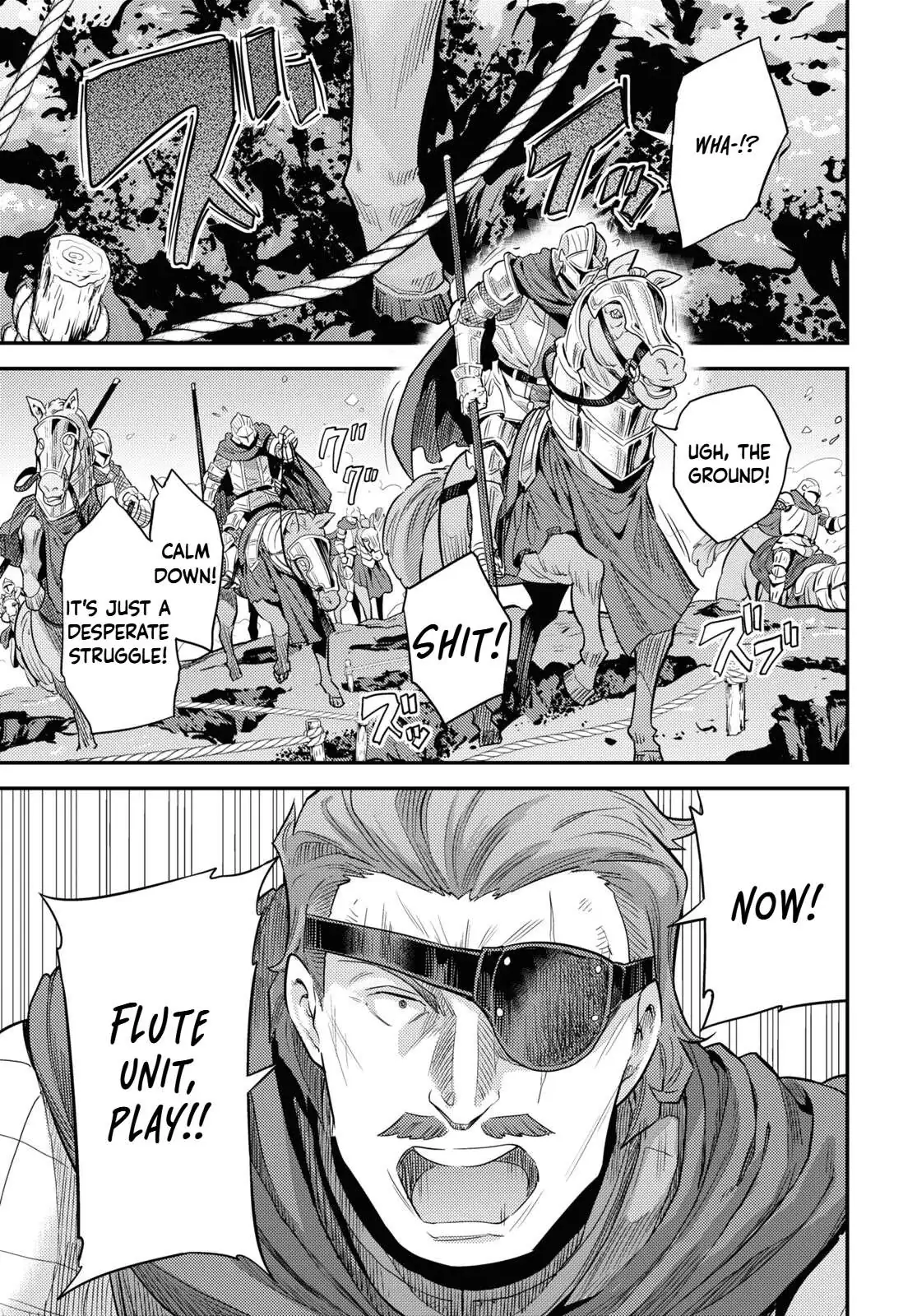 Risou No Himo Seikatsu Chapter 85 page 17 - 