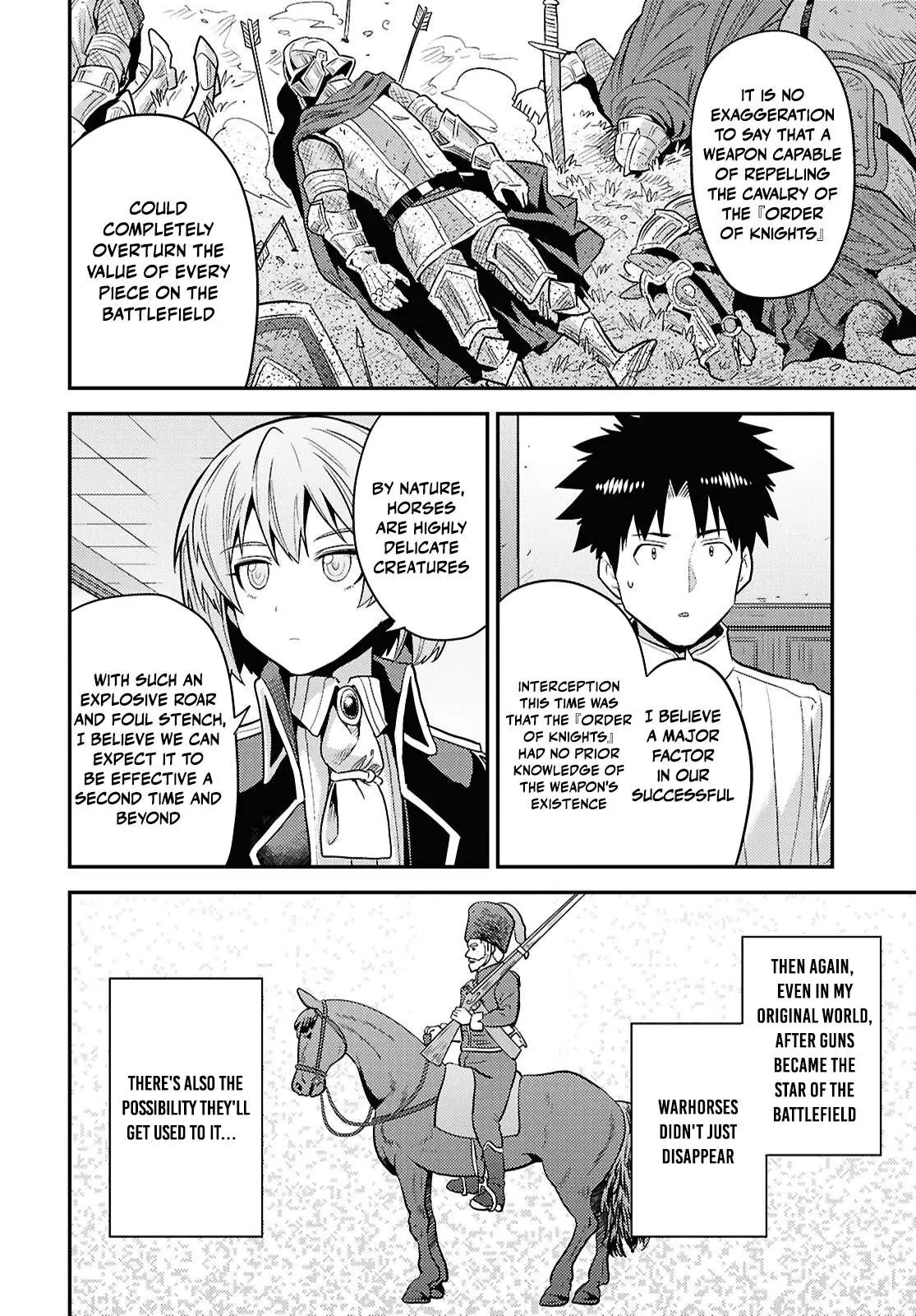 Risou No Himo Seikatsu Chapter 87 page 14 - 