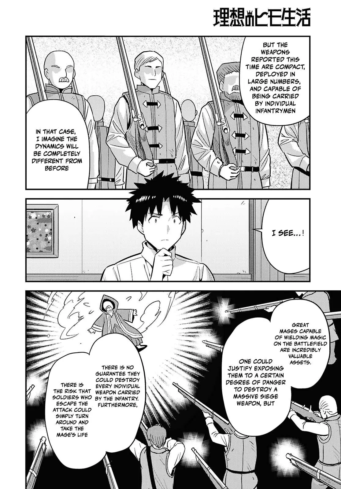 Risou No Himo Seikatsu Chapter 87 page 16 - 