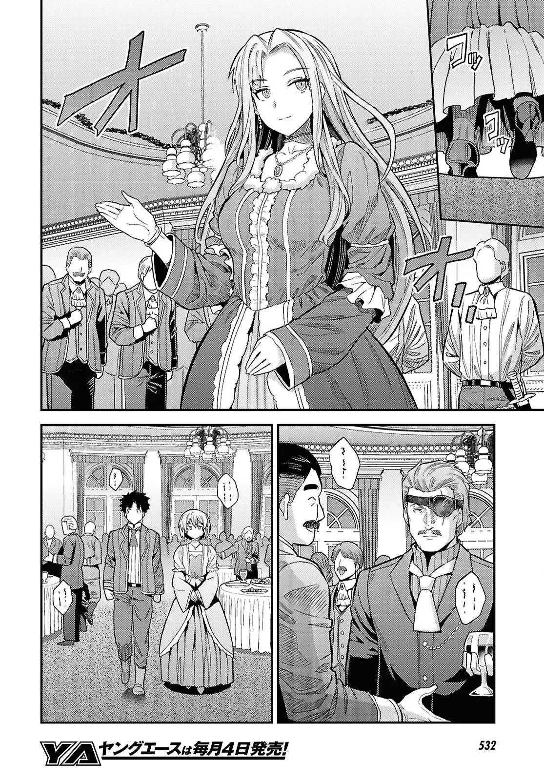 Risou No Himo Seikatsu Chapter 87 page 24 - 