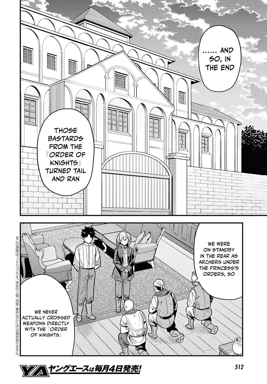 Risou No Himo Seikatsu Chapter 87 page 4 - 