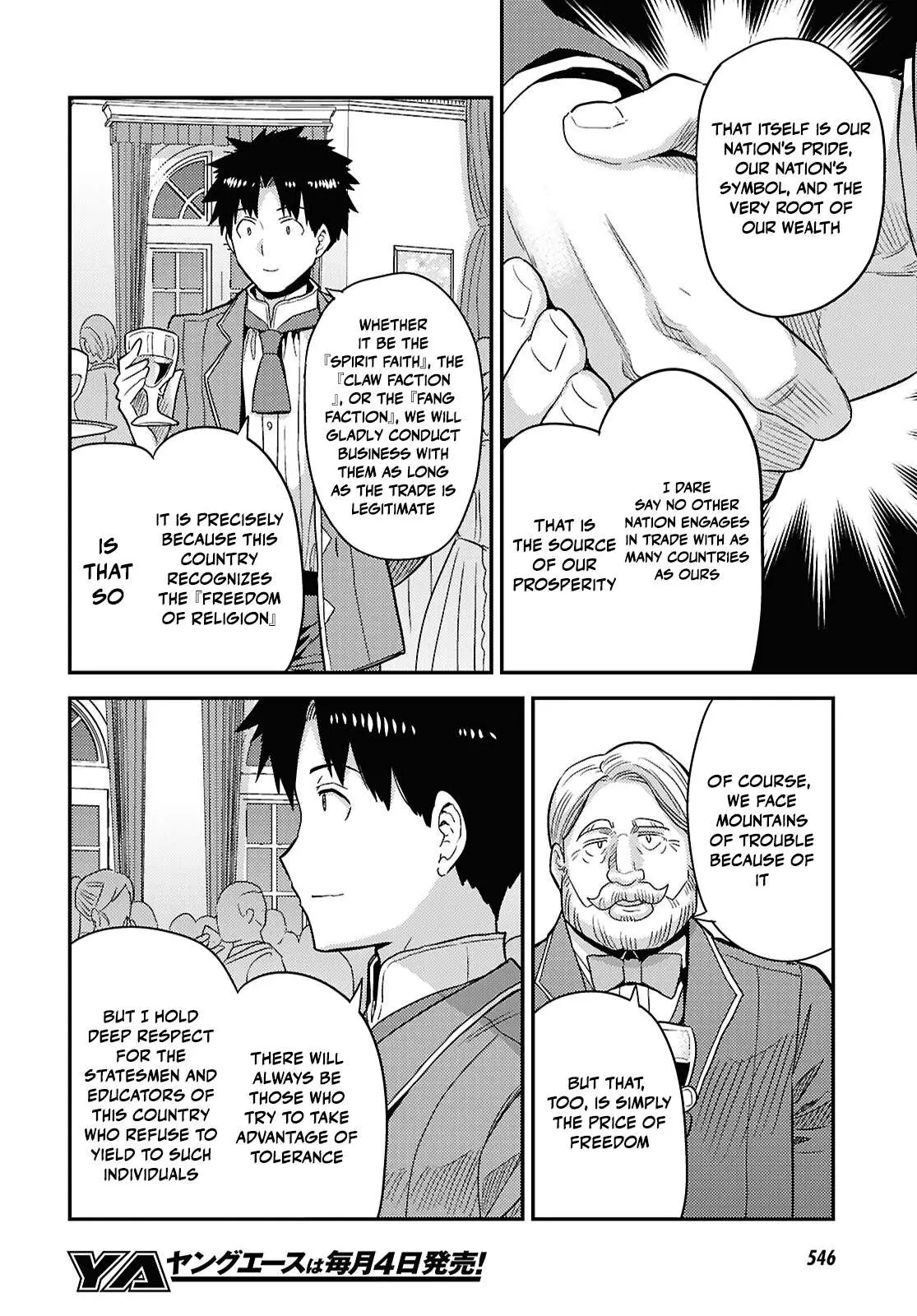 Risou No Himo Seikatsu Chapter 87 page 38 - 