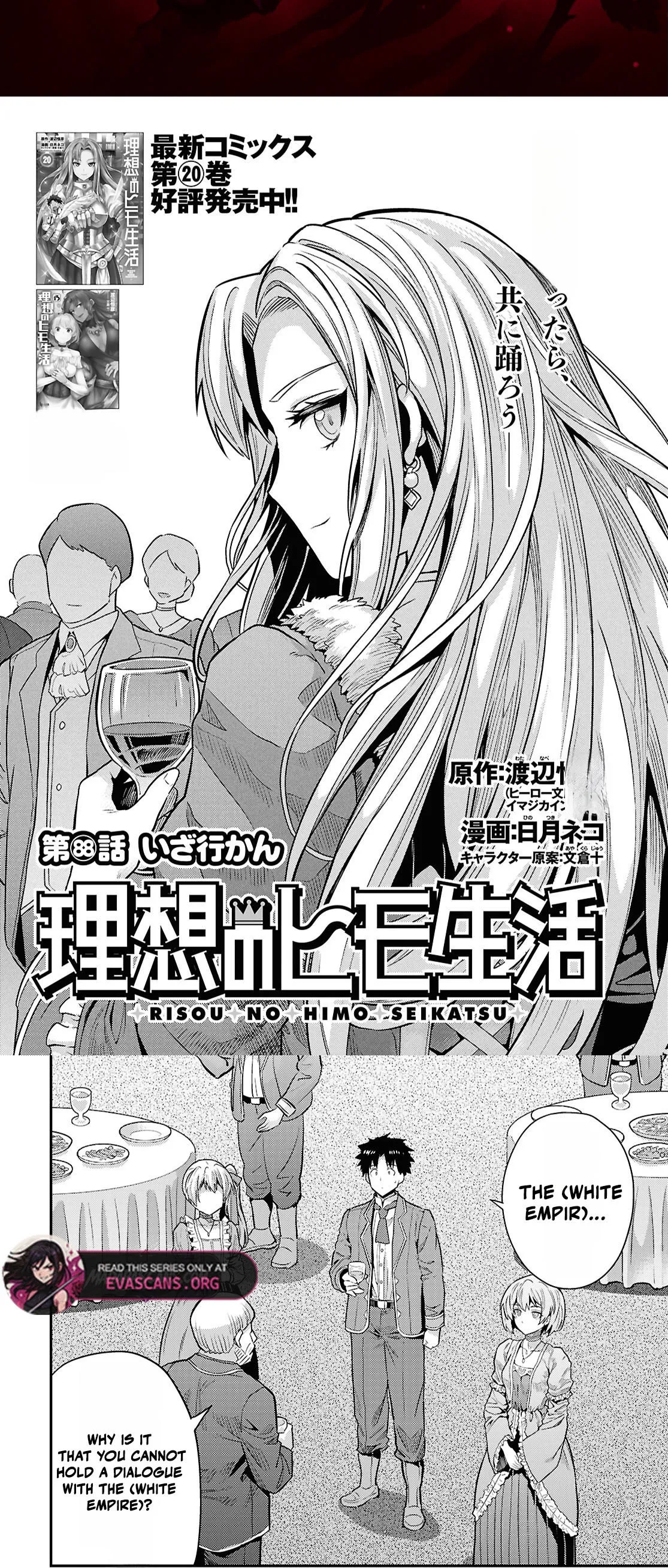 Risou No Himo Seikatsu Chapter 88 page 2 - 