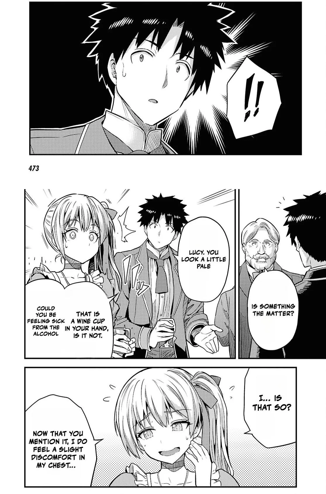 Risou No Himo Seikatsu Chapter 88 page 15 - 
