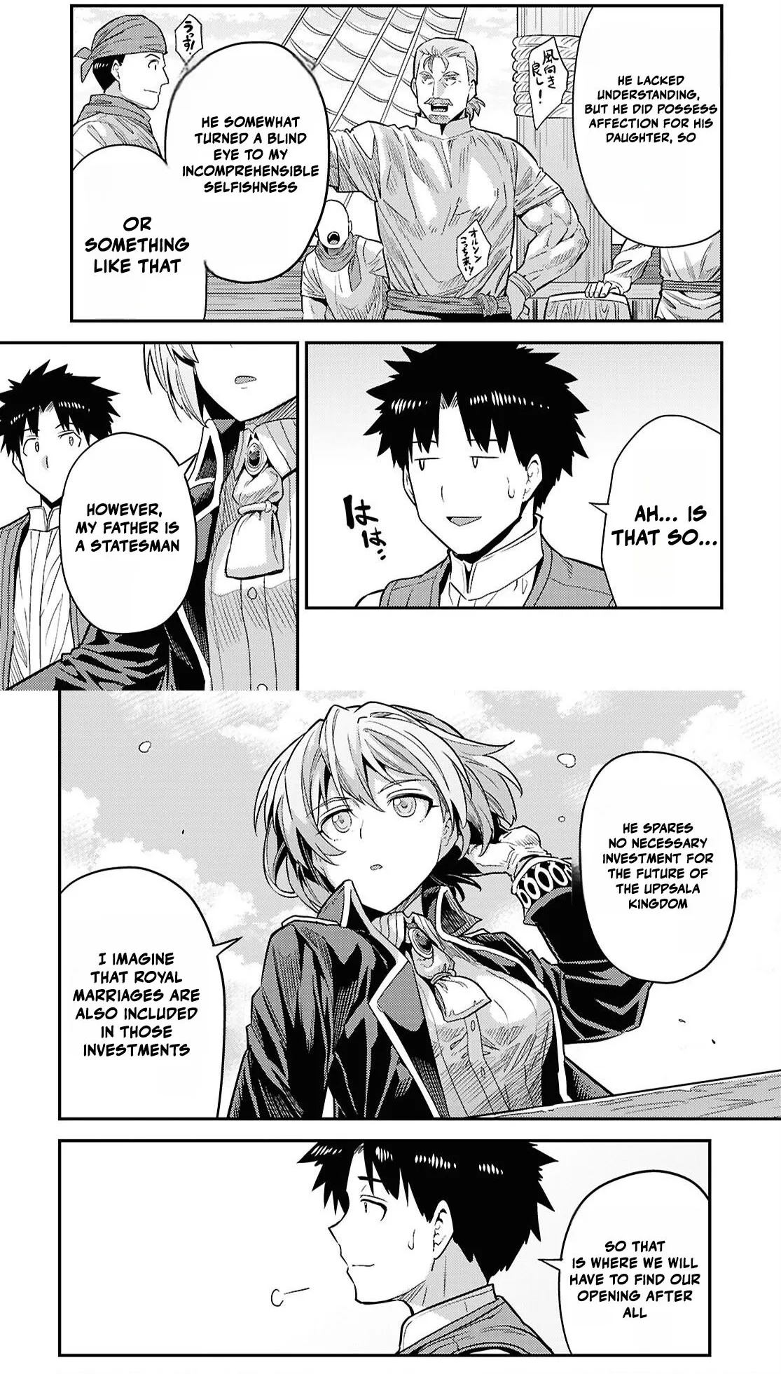 Risou No Himo Seikatsu Chapter 88 page 42 - 