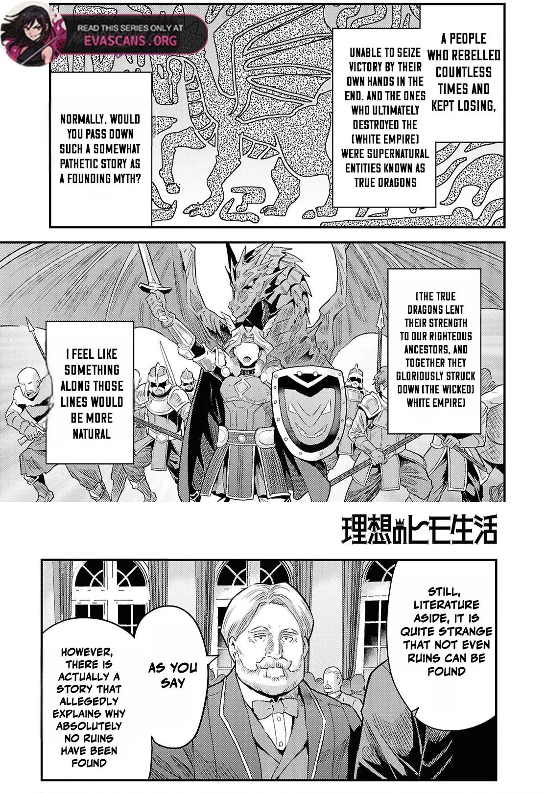 Risou No Himo Seikatsu Chapter 88 page 8 - 