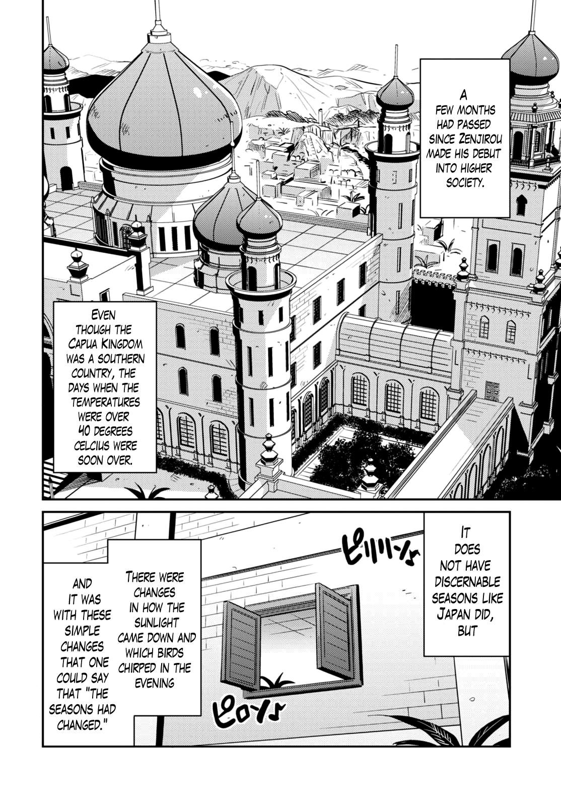 Risou No Himo Seikatsu Chapter 9 page 2 - 