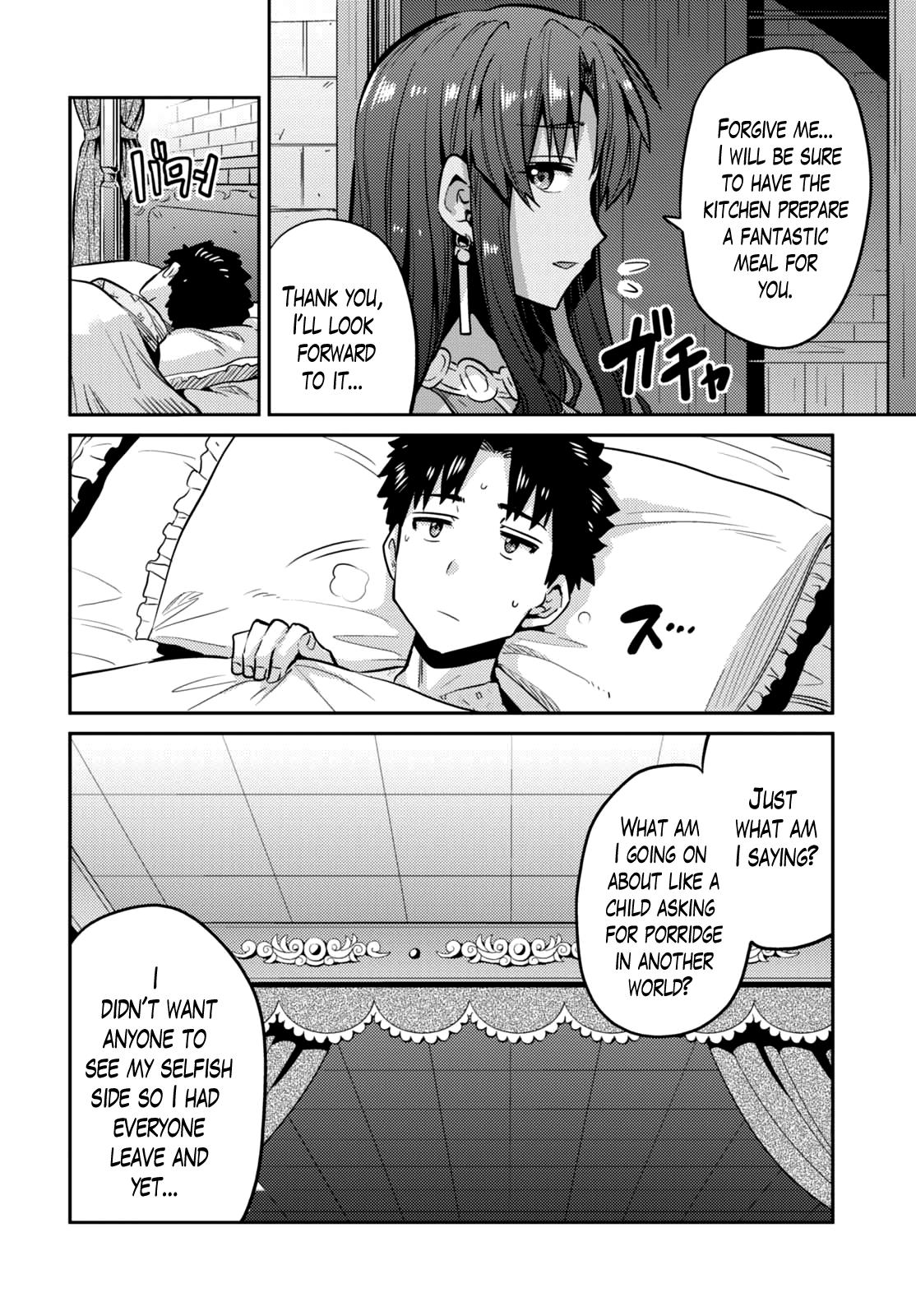 Risou No Himo Seikatsu Chapter 9 page 14 - 