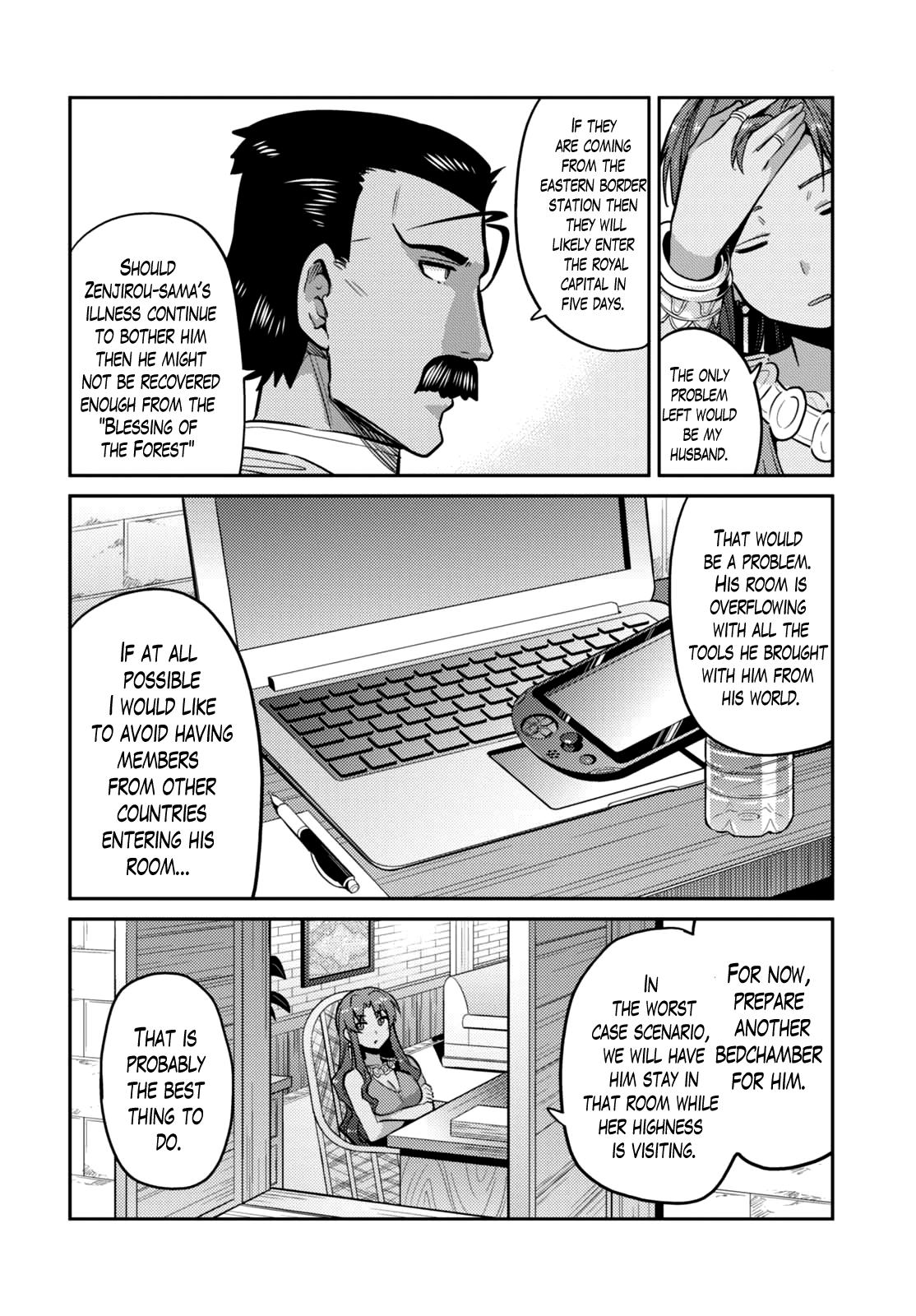 Risou No Himo Seikatsu Chapter 9 page 21 - 