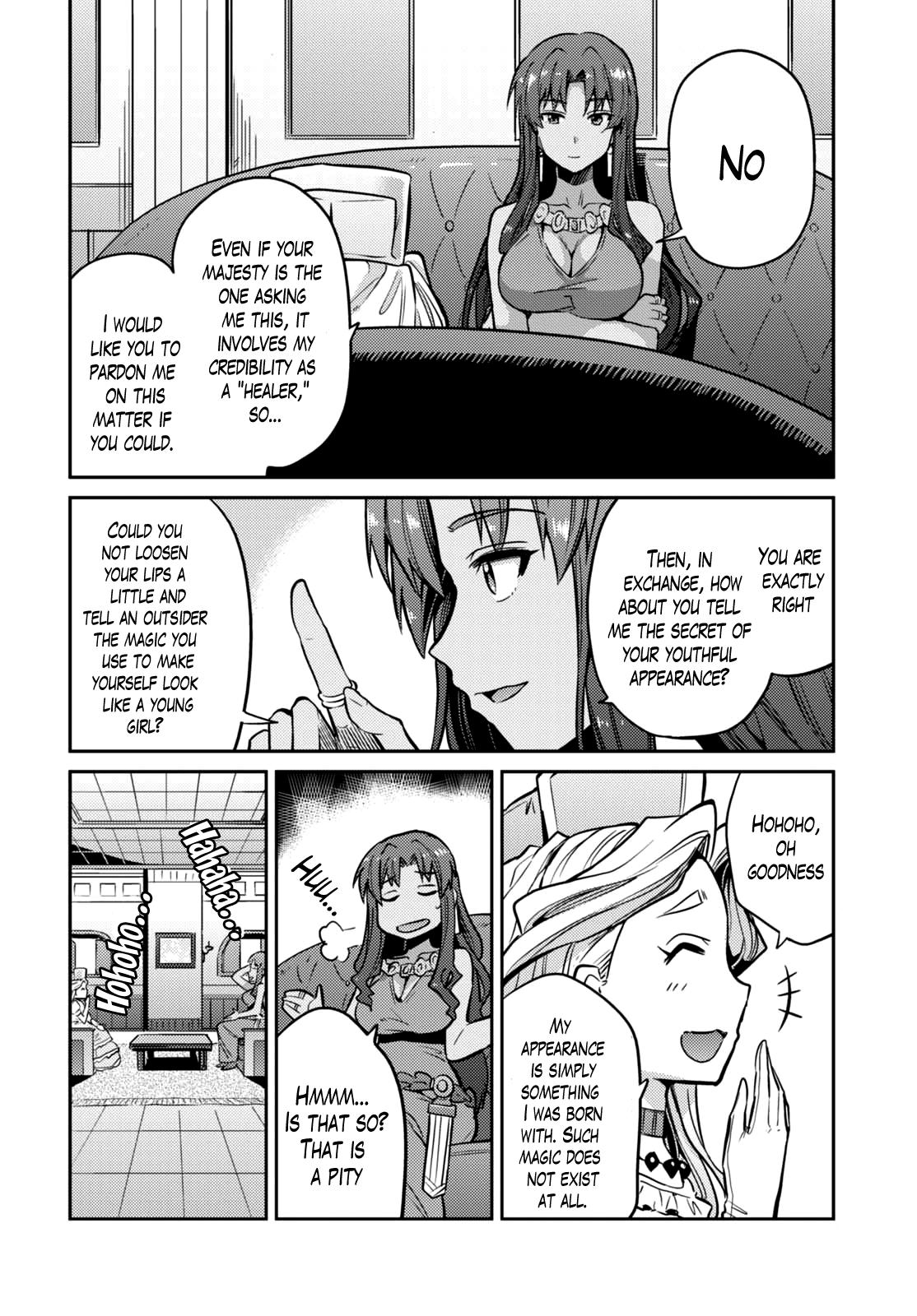Risou No Himo Seikatsu Chapter 9 page 25 - 