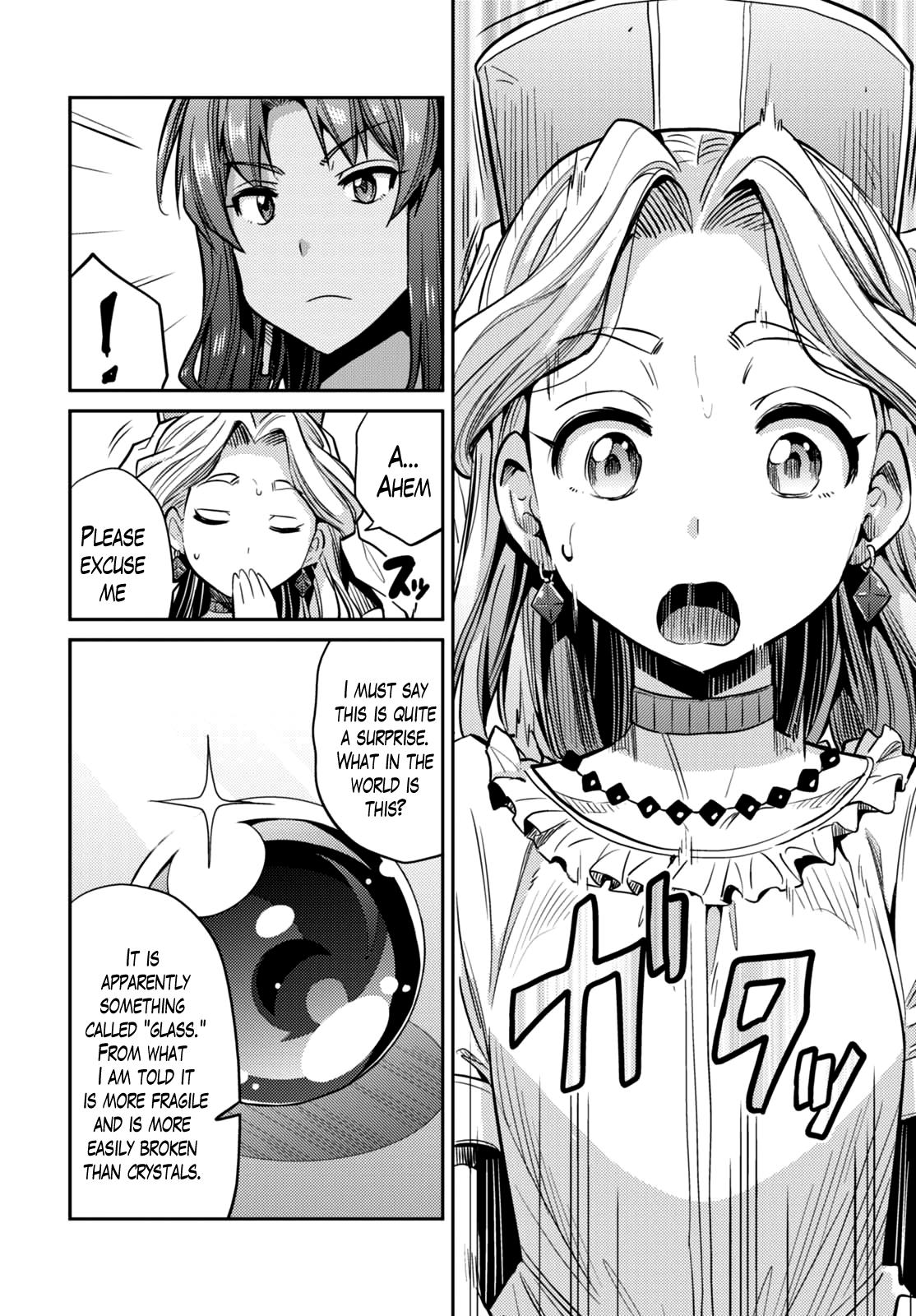 Risou No Himo Seikatsu Chapter 9 page 31 - 