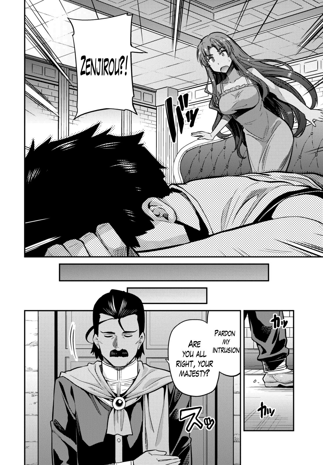 Risou No Himo Seikatsu Chapter 9 page 6 - 