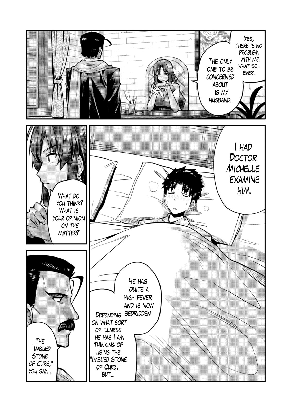 Risou No Himo Seikatsu Chapter 9 page 7 - 
