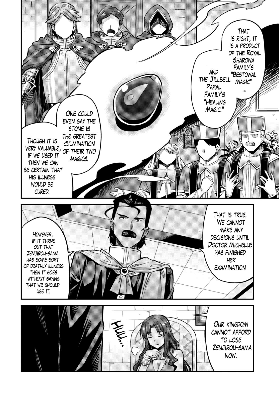 Risou No Himo Seikatsu Chapter 9 page 8 - 