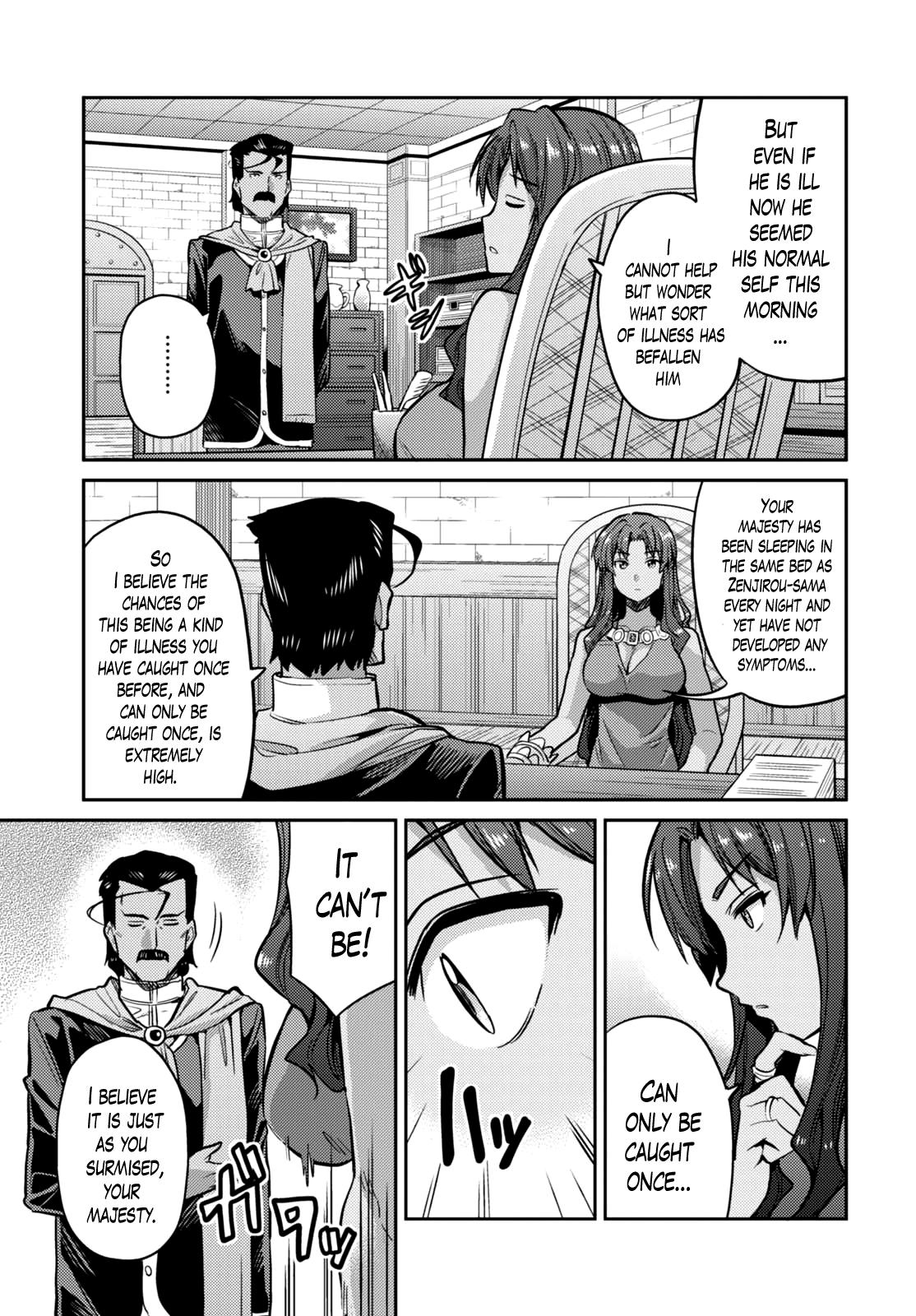 Risou No Himo Seikatsu Chapter 9 page 9 - 