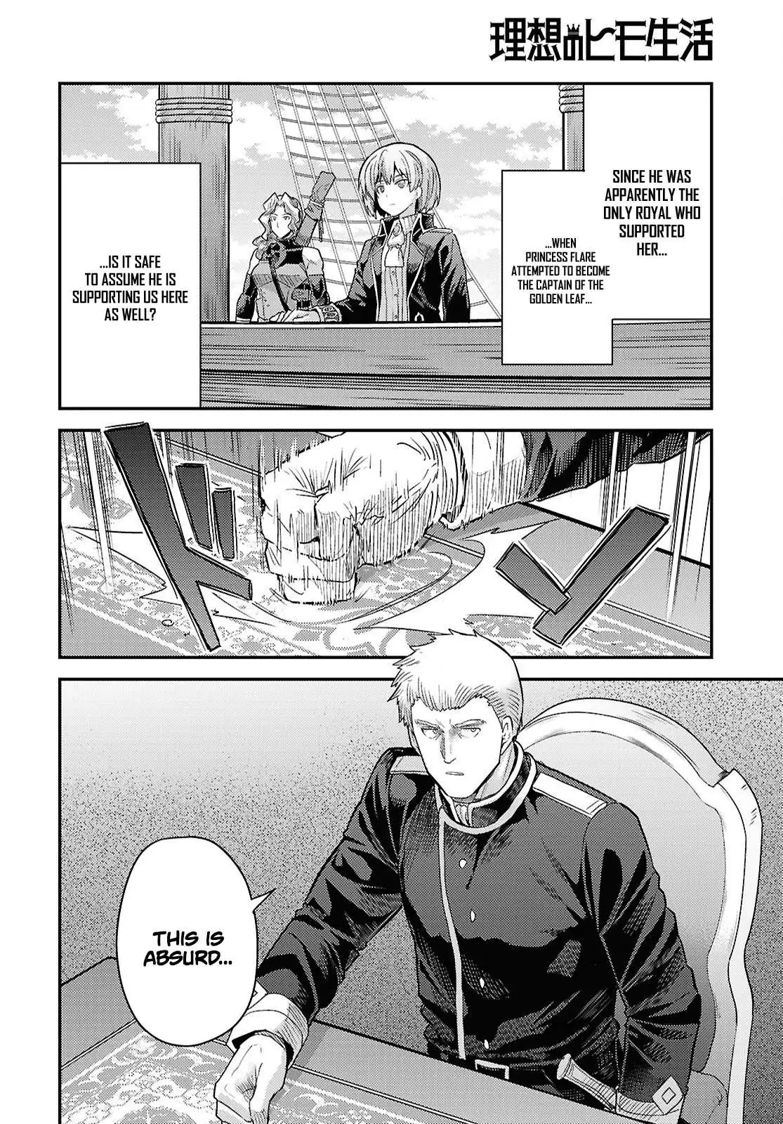Risou No Himo Seikatsu Chapter 90 page 11 - 