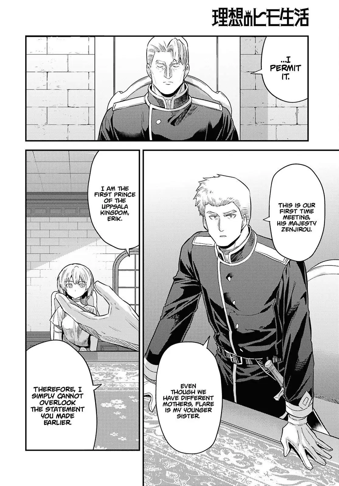 Risou No Himo Seikatsu Chapter 90 page 15 - 
