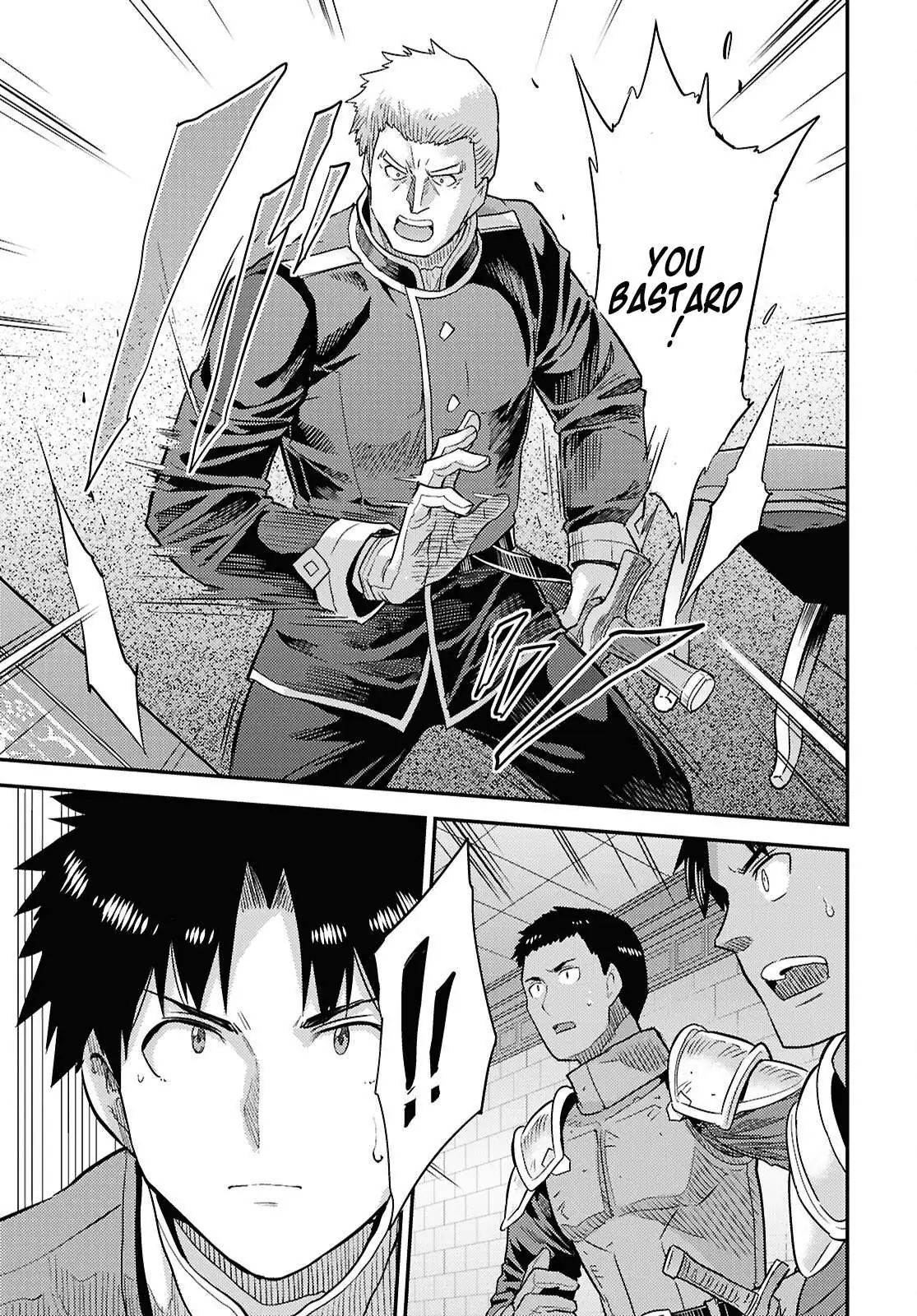 Risou No Himo Seikatsu Chapter 90 page 24 - 